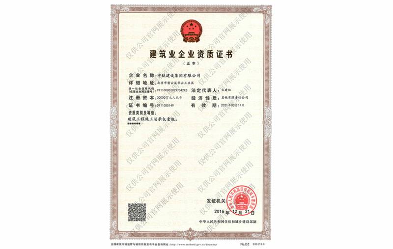 乐动平台app官网-乐动(中国)资质